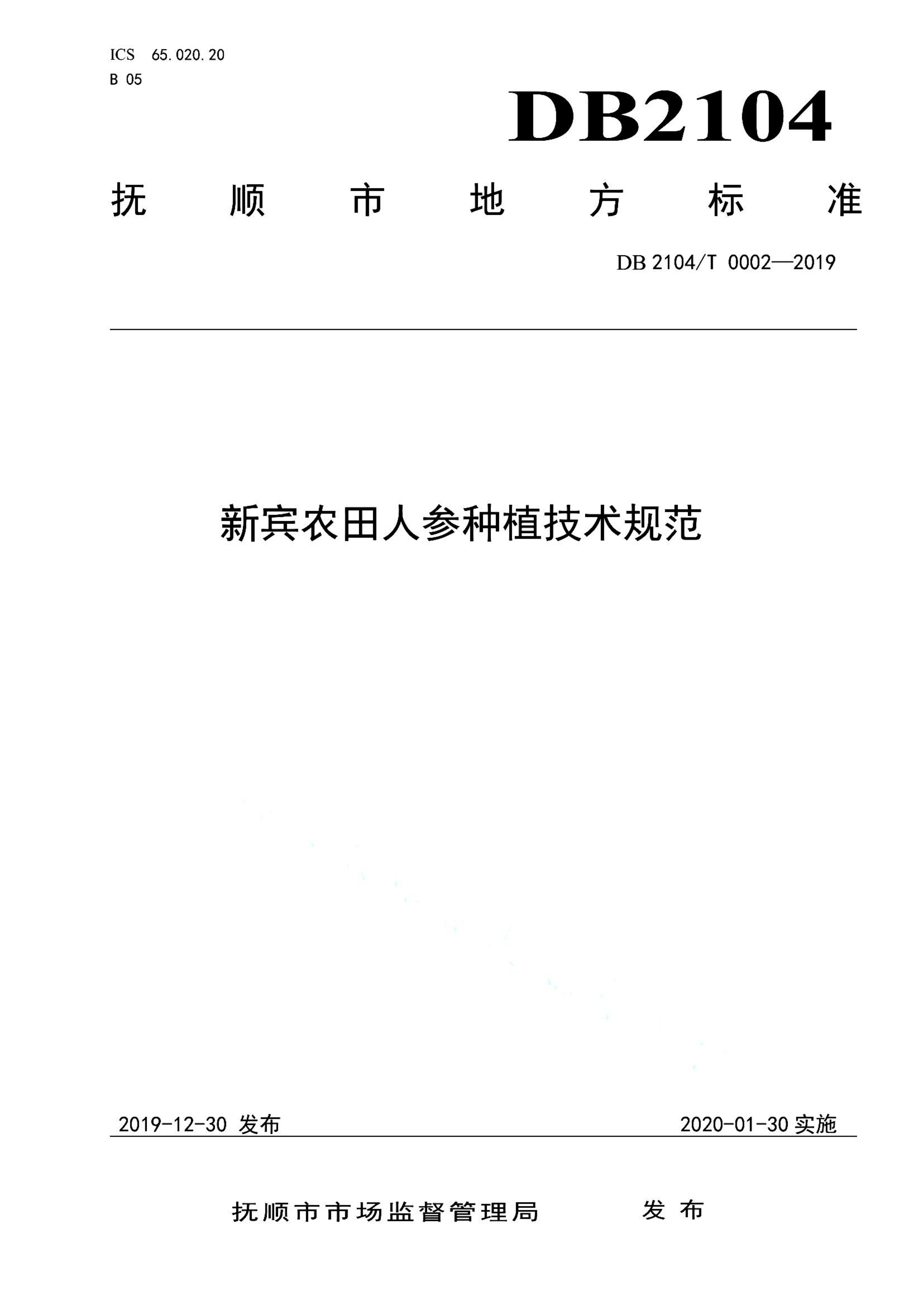 资源详情图